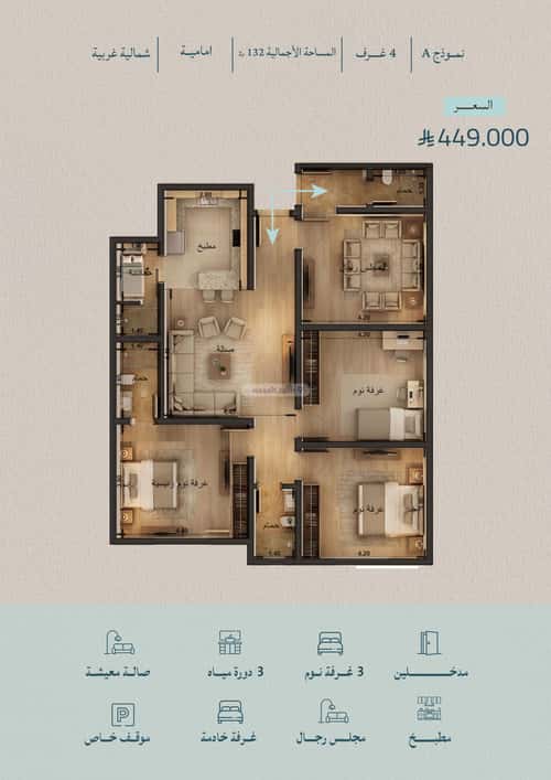 شقة 3183 متر مربع ب 4 غرف الياقوت، شمال جدة، جدة