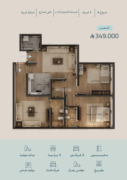 شقة 3183 متر مربع ب 3 غرف الياقوت، شمال جدة، جدة