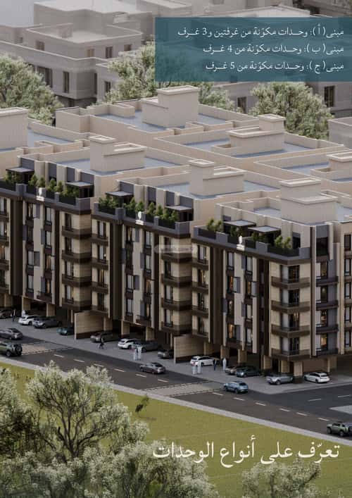 Apartment 3183 SQM with 3 Bedrooms Al Yaqoot, North Jeddah, Jeddah