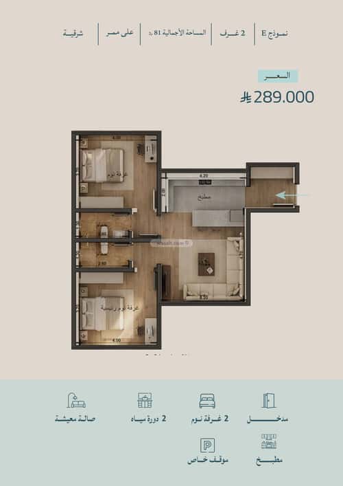 شقة 3183 متر مربع بغرفتين الياقوت، شمال جدة، جدة