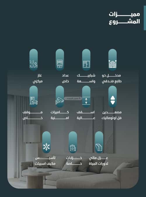 شقة 696 متر مربع بغرفتين الفيصلية، شمال جدة، جدة