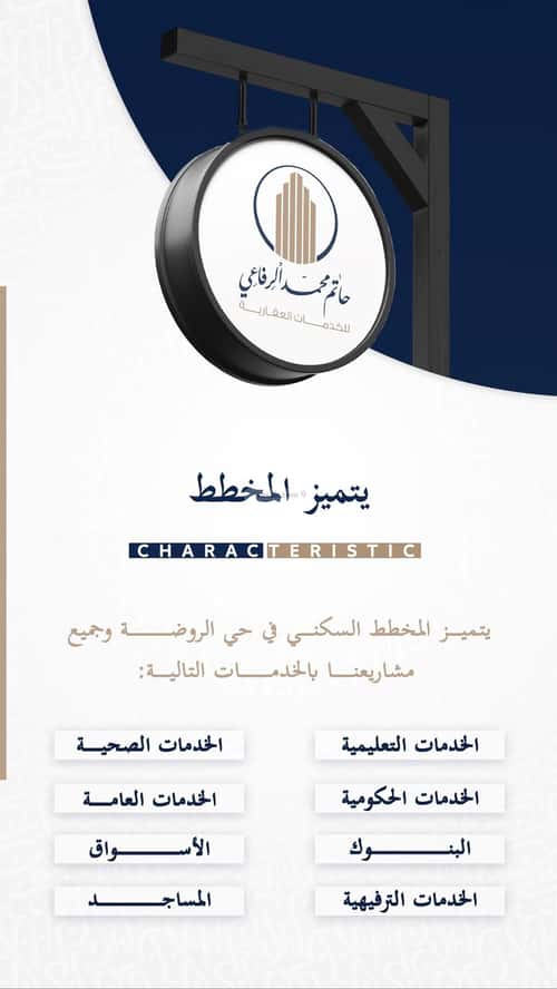 شقة 111 متر مربع ب 3 غرف السلامة، شمال جدة، جدة