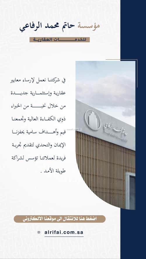 شقة 130 متر مربع ب 4 غرف الروضة، شمال جدة، جدة