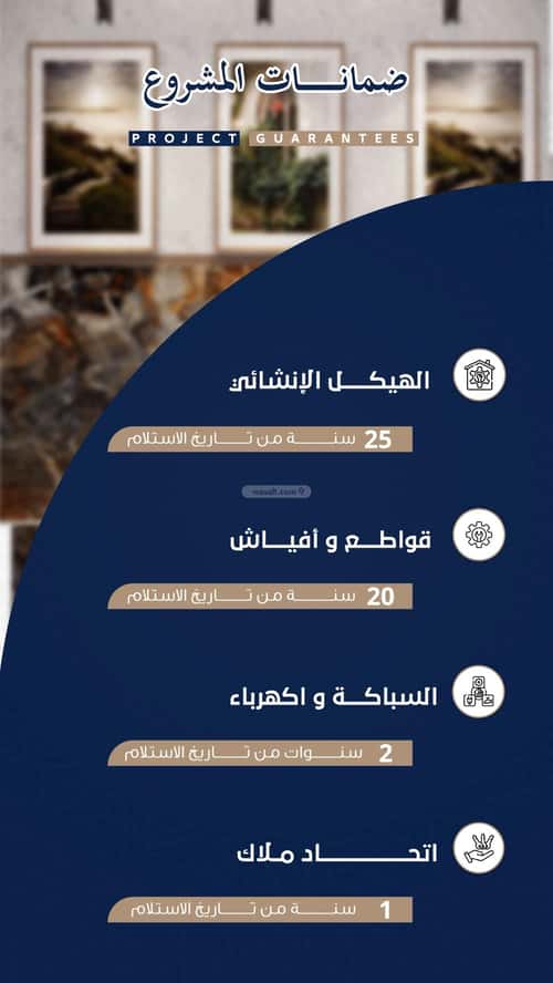 شقة 130 متر مربع ب 4 غرف الروضة، شمال جدة، جدة