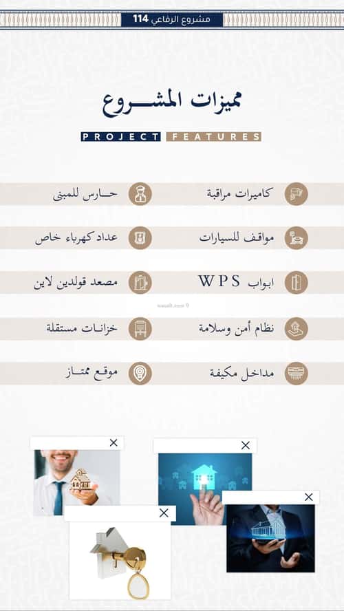 شقة 172 متر مربع ب 4 غرف الروضة، شمال جدة، جدة