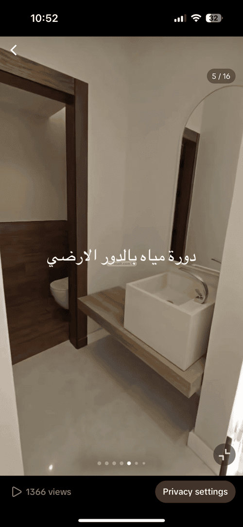 فيلا 4 غرف في النرجس