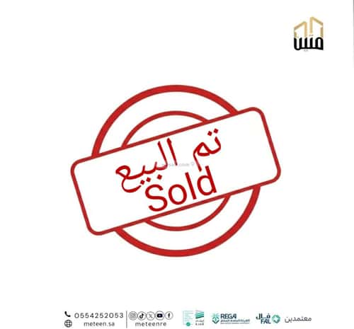 Land 925 SQM Facing West on 28m Width Street Oraid, South Riyadh, Riyadh