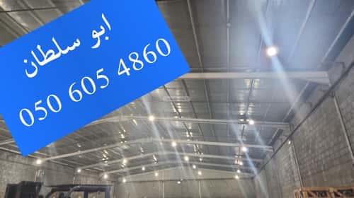 مستودع للإيجار العزيزية، جنوب الرياض، الرياض