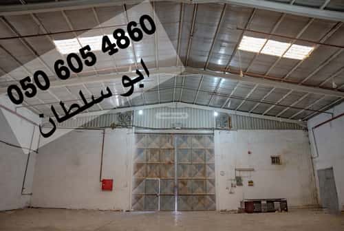 مستودع للإيجار العزيزية، جنوب الرياض، الرياض