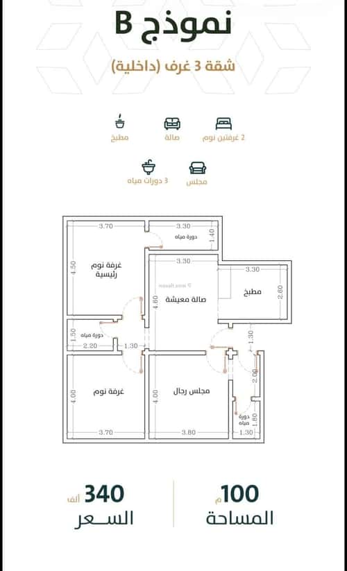 Apartment 675 SQM with 3 Bedrooms Al Rabbwah, North Jeddah, Jeddah