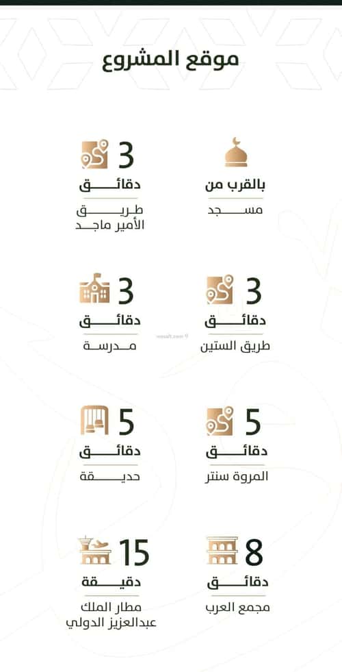 شقة 675 متر مربع ب 3 غرف الربوة، شمال جدة، جدة