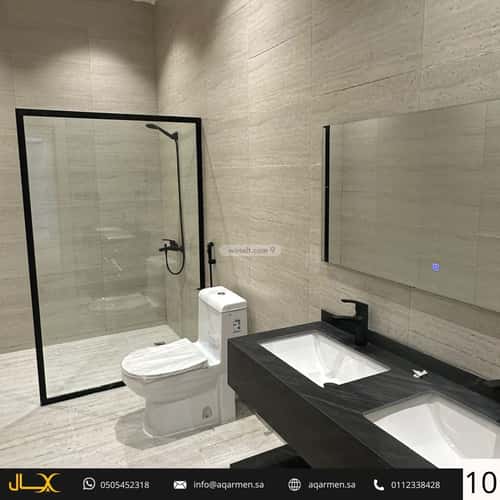 Apartment 94 SQM with 3 Bedrooms Al-Arid, North Riyadh, Riyadh