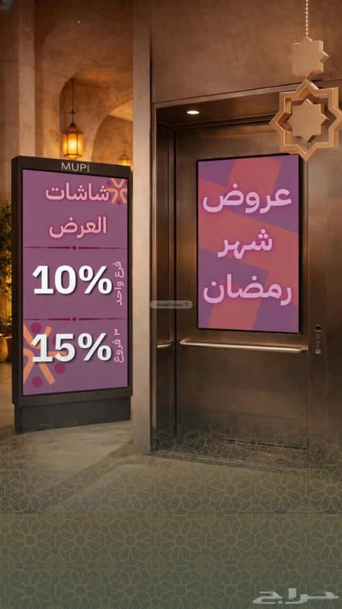 Office Space for Rent Ad-Duraihemiyah, West Riyadh, Riyadh