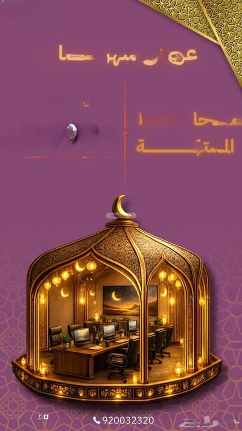 مكتب للإيجار الدريهمية، غرب الرياض، الرياض