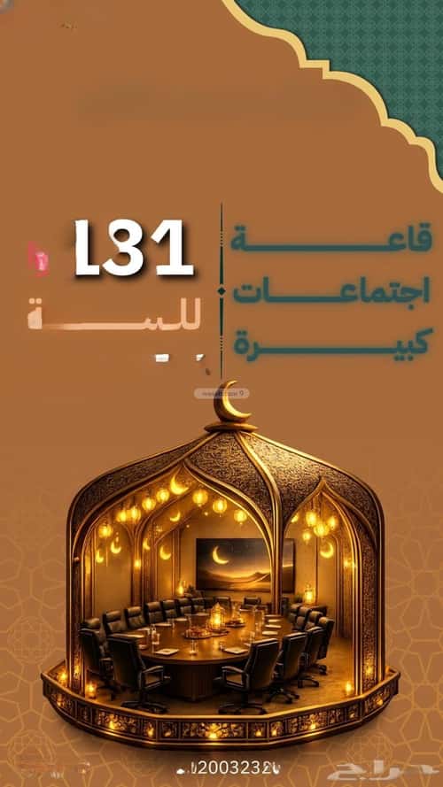 Office Space for Rent Ad-Duraihemiyah, West Riyadh, Riyadh