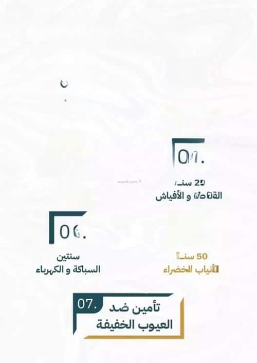 Apartment 113 SQM with 3 Bedrooms Al Rayaan, East Jeddah, Jeddah