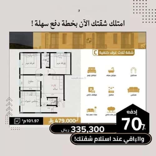 شقة 780 متر مربع بغرفتين السلامة، شمال جدة، جدة