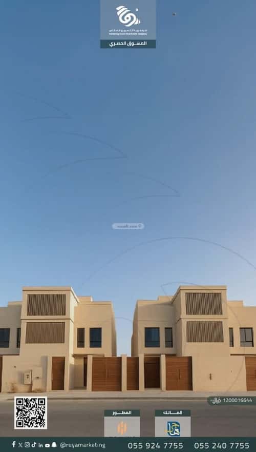 فيلا 129 متر مربع شمالية على شارع 15م شبرا، غرب الرياض، الرياض