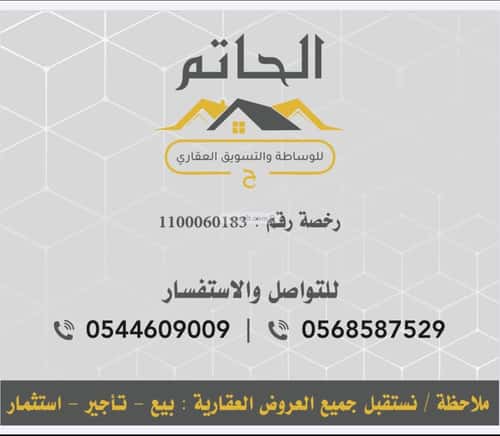 شقة 585 متر مربع ب 4 غرف المبعوث، المدينة المنورة