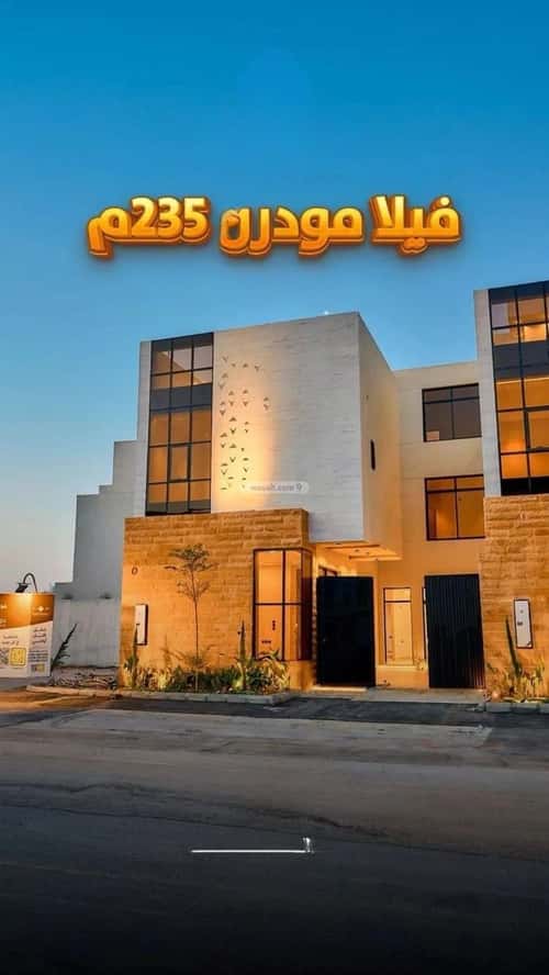 Villa 472 SQM Facing North on 20m Width Street Al-Mahdiyah, West Riyadh, Riyadh