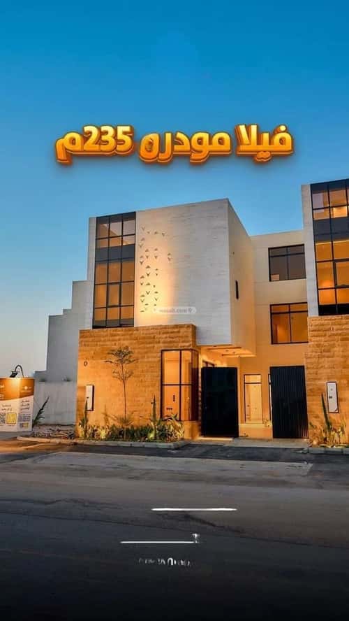 Villa 308 SQM Facing North West on 25m Width Street Al-Mahdiyah, West Riyadh, Riyadh