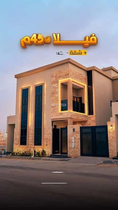 Villa 640 SQM Facing North on 20m Width Street Al-Mahdiyah, West Riyadh, Riyadh