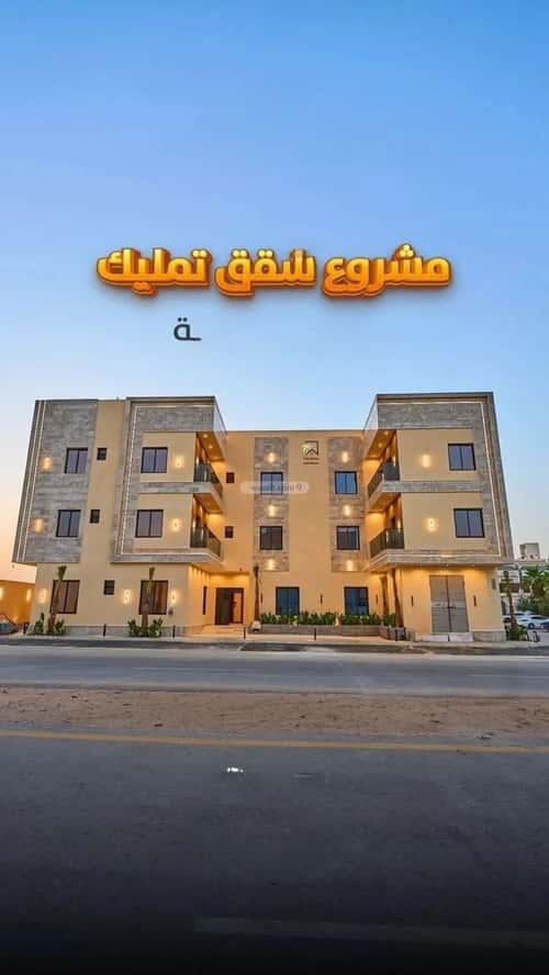 3 bedroom apartment in Al Mahdiyyah