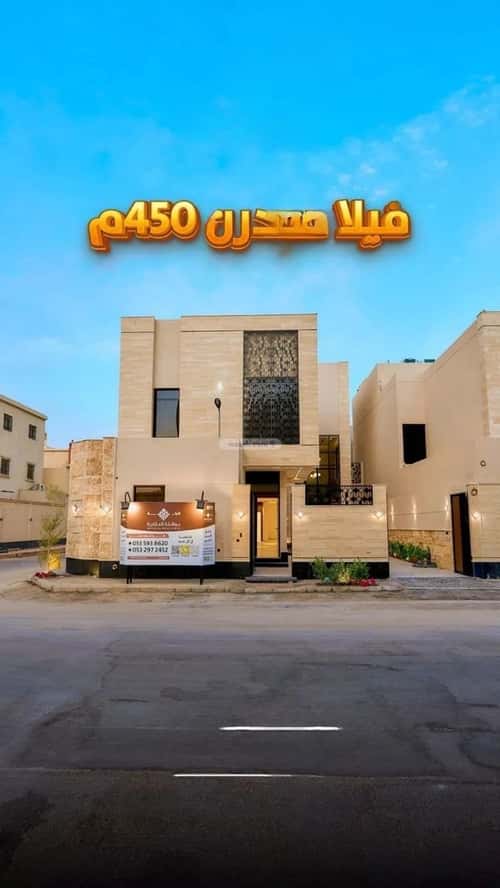 Villa 377 SQM Facing North on 20m Width Street Al-Mahdiyah, West Riyadh, Riyadh