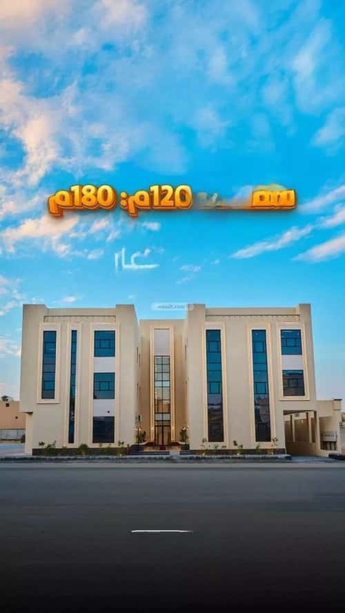 شقة 139 متر مربع ب 3 غرف المهدية، غرب الرياض، الرياض