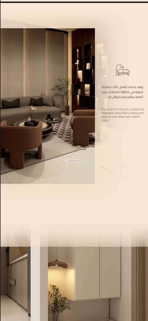 شقة 2462 متر مربع بغرفتين الروضة، شمال جدة، جدة