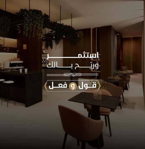 شقة 2462 متر مربع بغرفتين الروضة، شمال جدة، جدة