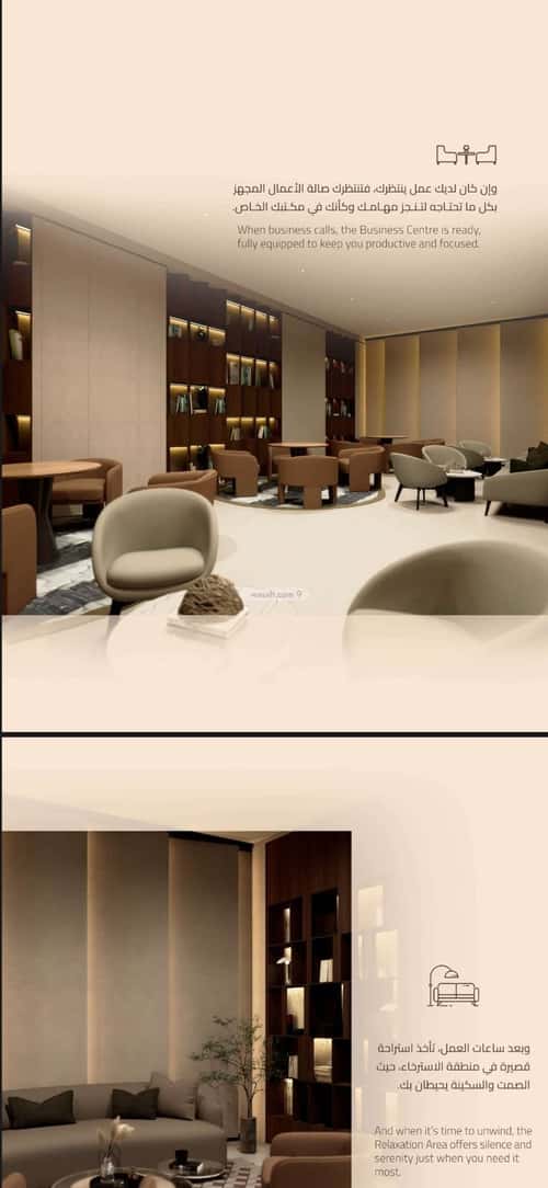 شقة 2462 متر مربع بغرفتين الروضة، شمال جدة، جدة