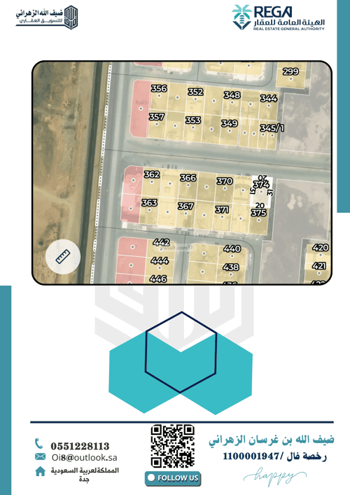 Land 620 SQM Facing East on 32m Width Street Al-Wafaa, East Jeddah, Jeddah