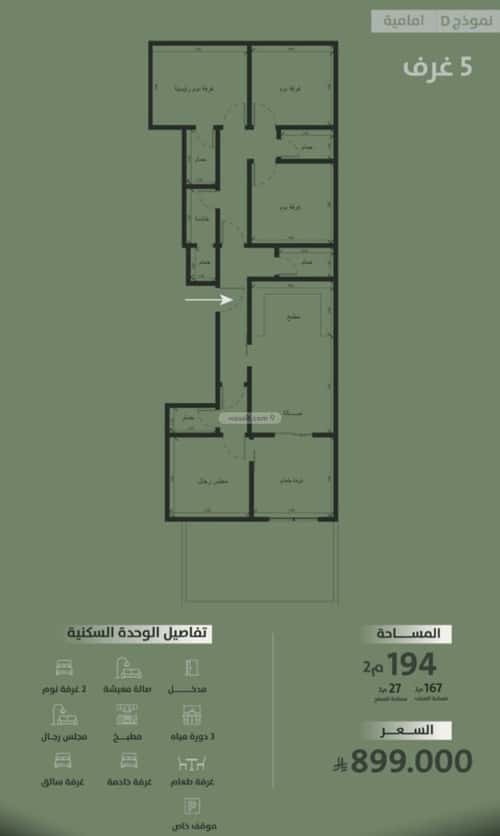 شقة 163 متر مربع ب 5 غرف السلامة، شمال جدة، جدة