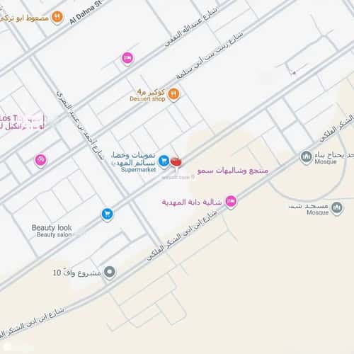 3 bedroom apartment in Al Mahdiyyah