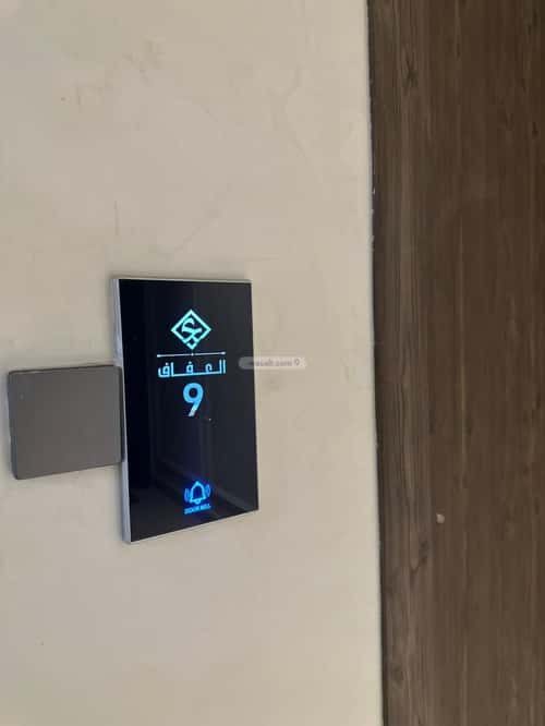 Apartment 172 SQM with 4 Bedrooms Almalekfahd, Makkah Al Mukarramah