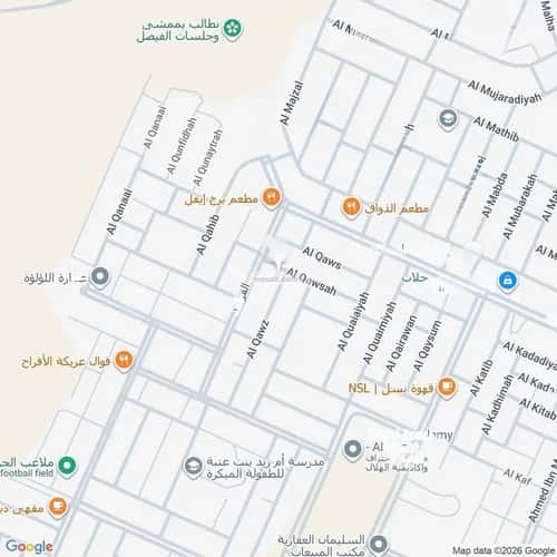 شقة 163 متر مربع ب 4 غرف الحزم، غرب الرياض، الرياض