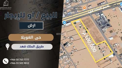 مستودع للإيجار الغويلا، نجران