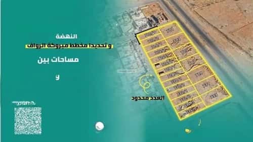 Land 275 SQM Facing West on 12m Width Street Mabrookah, Bariduh