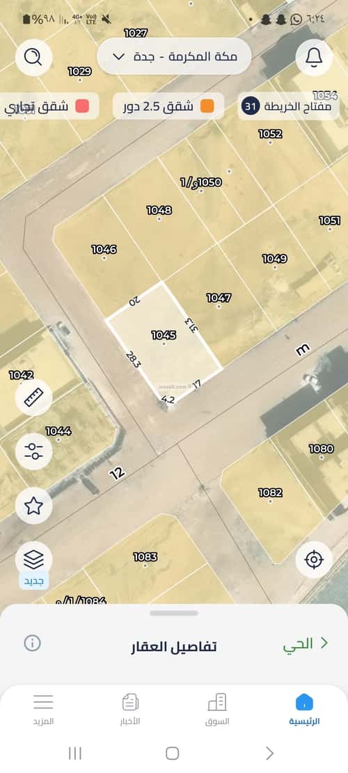 أرض 620 متر مربع جنوبية غربية على شارع 16م الرياض، شمال جدة، جدة