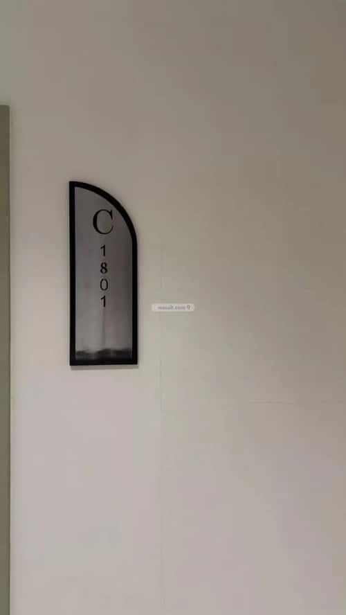 Apartment 113 SQM with 2 Bedrooms Ar-Rahmaniyah, North Riyadh, Riyadh