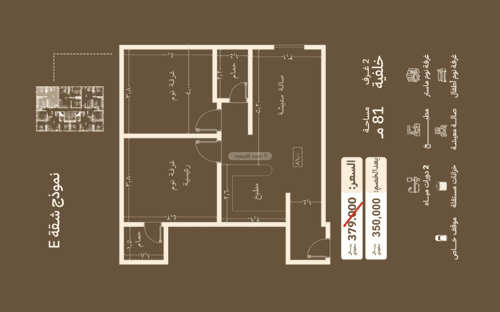 عمارة 630 متر مربع ب 4 أدوار واجهة شمالية السلامة، شمال جدة، جدة