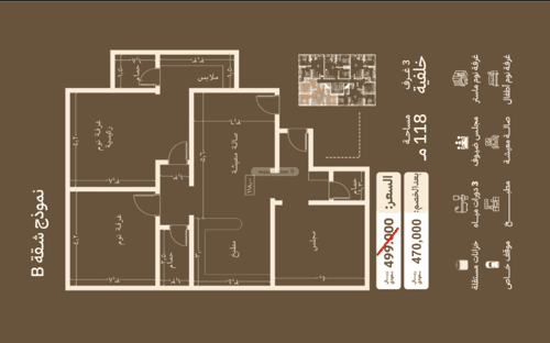 عمارة 630 متر مربع ب 4 أدوار واجهة شمالية السلامة، شمال جدة، جدة