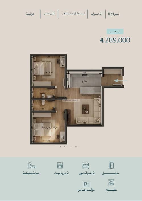 Apartment 3183.28 SQM with 2 Bedrooms Al Alo'Lo', North Jeddah, Jeddah