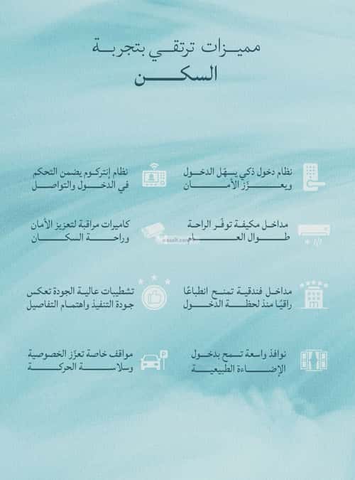 شقة 3183.28 متر مربع بغرفتين اللؤلؤ، شمال جدة، جدة