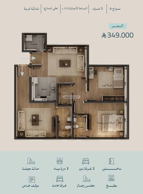 Apartment 3183.28 SQM with 3 Bedrooms Al Alo'Lo', North Jeddah, Jeddah