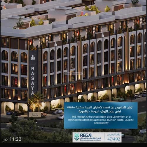Apartment 819 SQM with 2 Bedrooms Obhur Al Janoubeyyah, North Jeddah, Jeddah