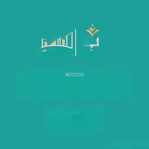 Villa 500 SQM Facing East on 20m Width Street Al Lo'A Lo'A, Khobar