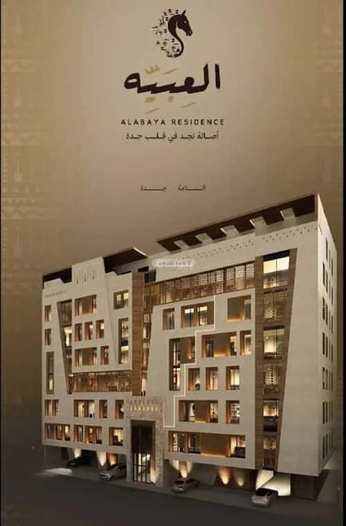 شقة 1033 متر مربع ب 5 غرف السلامة، شمال جدة، جدة