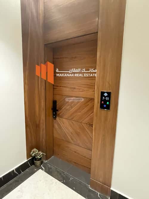 شقة 153 متر مربع ب 3 غرف الحمراء، الخبر